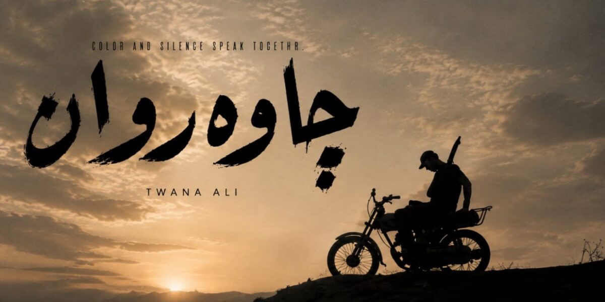 Kurdish Director Produces Silent Short Film ‘Waiting’ at Dukan Lake
