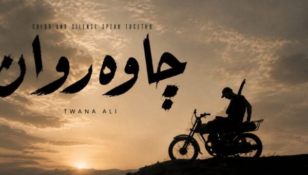 Kurdish Director Produces Silent Short Film ‘Waiting’ at Dukan Lake