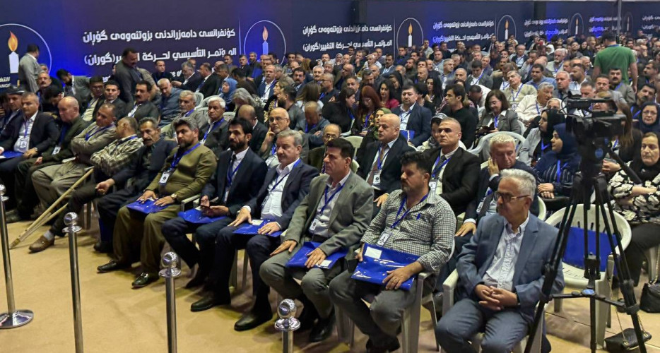 Iraq Electoral Commission Approves Gorran Extraordinary Congress in Slemani