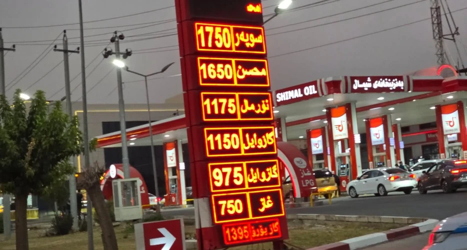 KRG Says Ready to Negotiate Fair Share of Fuel Supplies With Baghdad